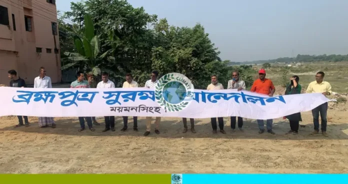 ব্রহ্মপুত্রপাড়ে গণশৌচাগার