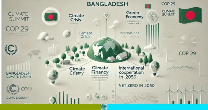 জলবায়ু সম্মেলনে প্রধান উপদেষ্টা